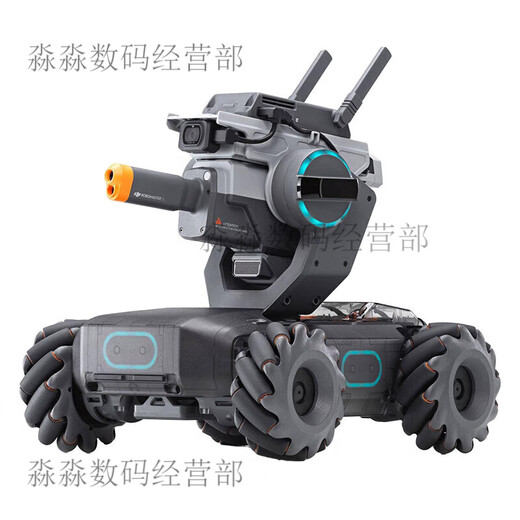 DJI Elf DJI Mecha Master Robomaster S1 Programmation d'intelligence artificielle Robot Caméra compétitive Remote Control Car EP [99 New] Mecha Master S1