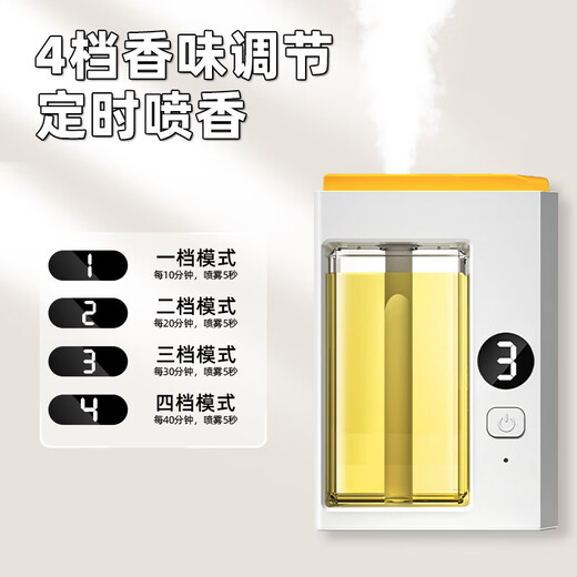 Aromatherapy indoor birthday gift female air freshener home bedroom toilet fragrance aromatherapy machine essential oil J2 digital display version aromatherapy machine 1 set + 3 bottles of perfume Hilton fragrance