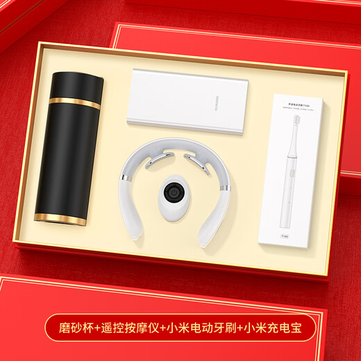 家之禮伴手礼商务礼品定制高端送人实用小米礼盒保温杯公司团建员工奖品 黑色-磨砂杯/小M套装/四件套