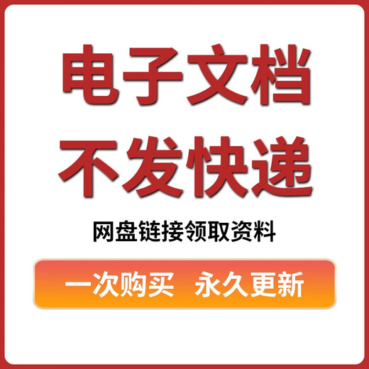 Peking Universität für Wissenschaft und Technologie Peking Universität für Wissenschaft und Technologie 851 Automatische Kontrolle Prinzip 08-24 Postgraduierten-Aufnahmeprüfung Reale Fragen und Antwort Notizen Vorläufige Prüfung Reale Fragen Jahr Siehe Einführung