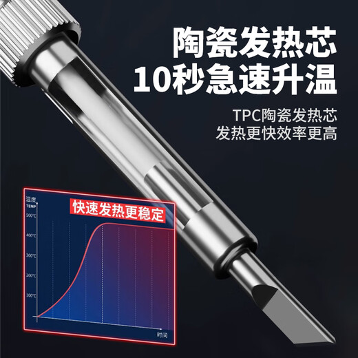 Deli plastic cutting artifact acrylic plate electric heating cutting knife KT plate sponge foam hot melt cutting knife tool 60w knob temperature-adjusting cutting knife 3-piece set