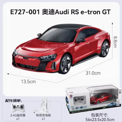 Double Eagle Audi New Energy Remote Control Control Car avec tas de charge Fast Charging Simulation Sports Car Electric Children's Toy Car Model