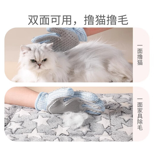 Runyida Double-Sided Cat Grooming Gloves Cat Grooming Cat Removal Itching Massager Dog Bathing Cleaning Supplies Blue Cloud Cat Grooming Gloves Front and Back Grooming *Right Hand