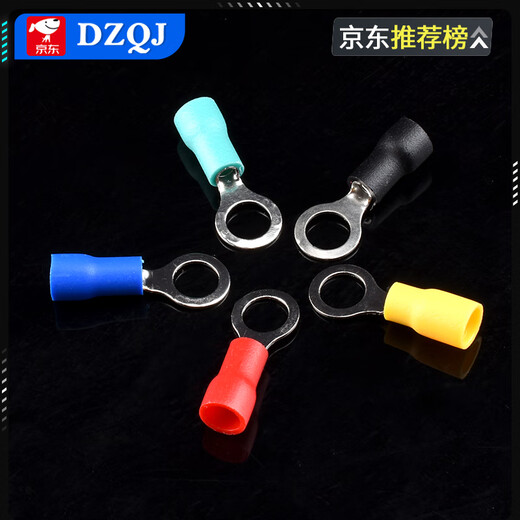 RV1.25/2-3.2/4/5/Pre-insulated round copper nose O-shaped cold-pressed terminal block PVC flame retardant RV1.25-4 yellow brass (50 pieces) No Specifications