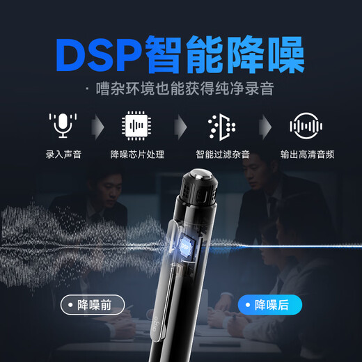 Patriot smart pen recorder R8833 recording to text HD noise reduction portable one-click recording professional recorder learning and training small meeting interview shorthand 16G