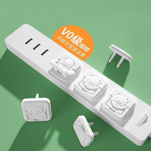 Socket protective cover, children's anti-electric shock safety plug, baby socket hole switch plug, anti-electric shock socket protective plug, double insurance/prevent baby from touching, two holes *1 pack