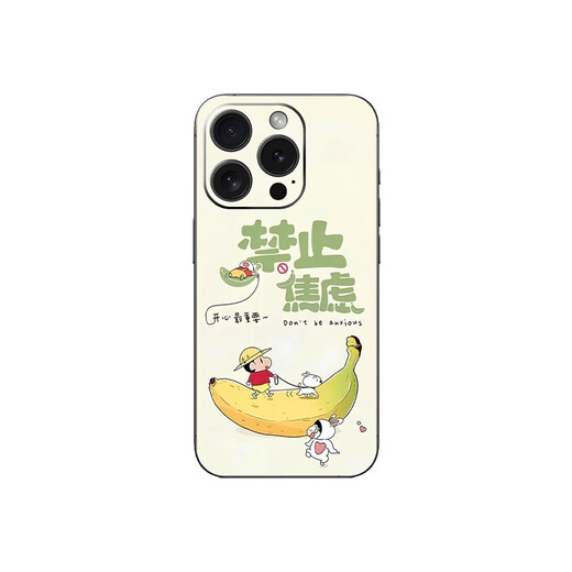 Song Crayon Shin-shirt is suitable for Apple 16promax mobile phone personalized film 16pro back film 13 side film iPhone 15/14 A15693M material integrated with full-inclusive solid matte back iPhone 16ProMax