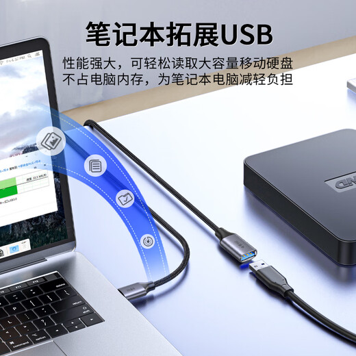 晶华OTG数据转接线头 Type-C转USB3.2/3.0 华为小米安卓手机iphone16/15苹果MacBook电脑接U盘U683A