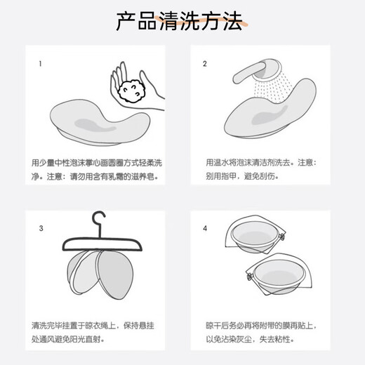 LangSha (LangSha) women's push-up and thickened breast stickers to prevent sagging breast stickers, small breasts, flat breasts, and large wedding bras