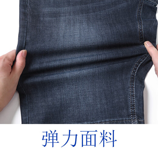 玖牧王九牧王旗下夏季薄款高端牛仔短裤男弹力五分裤中年宽松5分中裤爸 9911 29