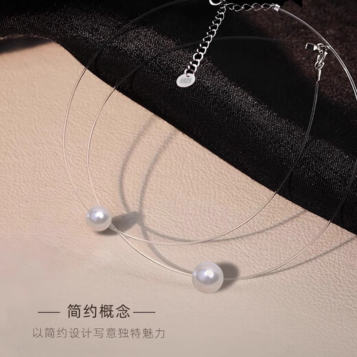 莎妍茜925纯银扣锁骨链人鱼之泪隐形鱼线珍珠项链女小众气质可调节配饰 8mm 延长链款 1条 送盒子