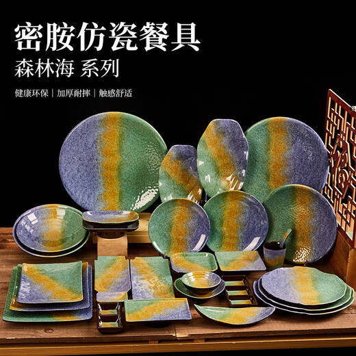 Gut aussehende Teller im Shantou Lin Village, japanische Grillgerichte, Grillgerichte, heißes Topfrestaurant Special Dish Teller, Buffet Imitation Nr. 32 10,5-Zoll-Bambusstreifen CM1049 Nr. 32 10.