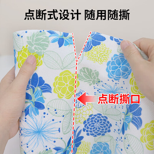 Kitchen microfiber lazy hand-teared rag cleaning cloth scouring pad dishwashing wipe table cleaning artifact mixed color random color 2 rolls