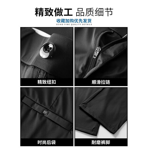 With pure summer casual pants men's nine-point trousers men's spring and autumn new style high elastic straight slim fit small feet business 1099 black trousers + 1098 black nine-point 28