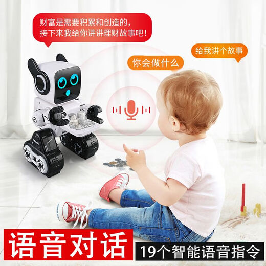 JJR高科技儿童遥控机器人玩具智能对话语音电动会说话跳舞早教机男孩 经典版 K3  红色 标配一组充电电池+多送1组电池+