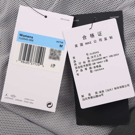 
Nike (NIKE) authentic women's jacket 2025 new JORDAN sports and casual jacket baseball uniform for women HJ0545-068 HJ0545-068 S