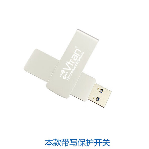 读写220M每秒 32G SLC高速U盘USB3.0银灿IS903防烧写保护SLC 银色 MLC闪存