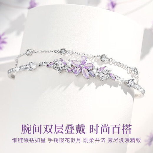 AIF Wisteria flower sterling silver bracelet for girls 2025 new high-end bracelet Valentine's Day birthday gift for girlfriend and wife Wisteria flower bracelet next day delivery from nearby warehouse