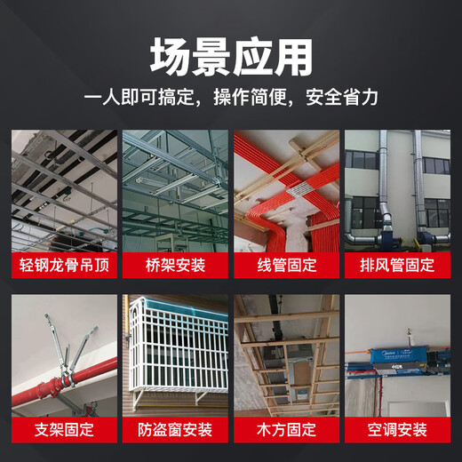 HUHAO ceiling artifact nail gun silencer fixator gun nail gun special concrete wire trough nailing artifact steel nail grab