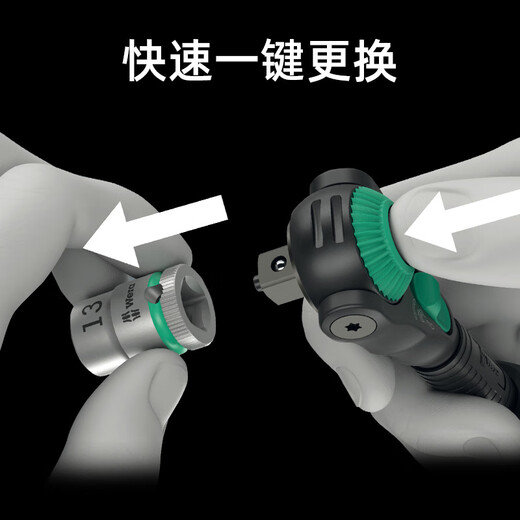 WERA imported ratchet wrench universal head black warrior limited edition 8000 small fly, medium fly, big fly matte chrome-plated flywheel wrench 1/4 small fly (05135880001)