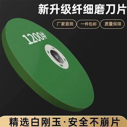 Runhuanian angle grinder grinding wheel grinding kitchen knife grinding machine grinding disc wear-resistant fine fine grinding kitchen knife grinding drill bit polishing good quality combination 3000+6000+9000 3 pieces