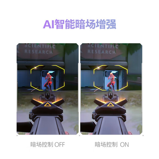 Philips (PHILIPS) Yiwei O8 Moniteur de jeu 27 pouces 2K360 Hz QD-OLED refroidissement dynamique HDR natif 10 bits audio 0,03 ms Écran EVNIA 27M2N8500 27M2N8500X 2K500HZQD-OLED