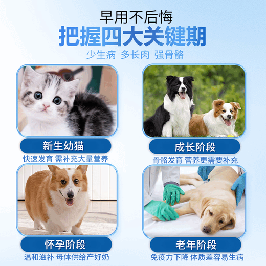 Guhuang Pet Goat Milk Powder for Cats, Dogs and Puppies Pet Calcium Supplementing Milk Powder Instant Dog and Cat Universal Pet Goat Milk Two Boxes