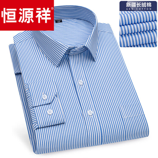 Hengyuanxiang [Vatertagsgeschenk] No-Solution Frühlings- und Sommer mittleren Altershemd mit langärztem Geschäft formelle Verschleißpolster gestreifter Real Pocket 6625 38