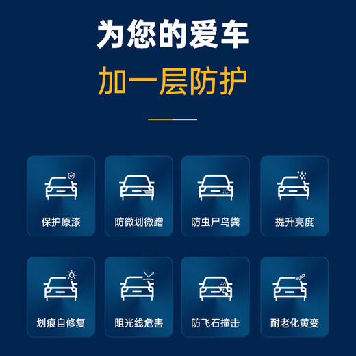 XPEL PROTEX Lite 85 invisible car clothing TPU full car paint protection film transparent car whole car film imported car film