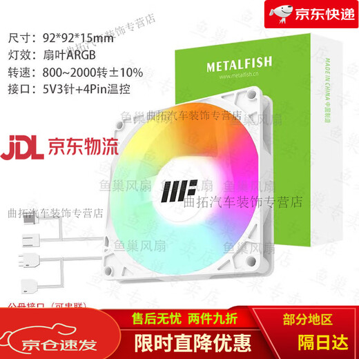 
9015/9215 9cm temperature control chassis cooling fan 2000 speed air-cooled white/black thin model 9015/9215 thin fan black frame no light temperature control/new model