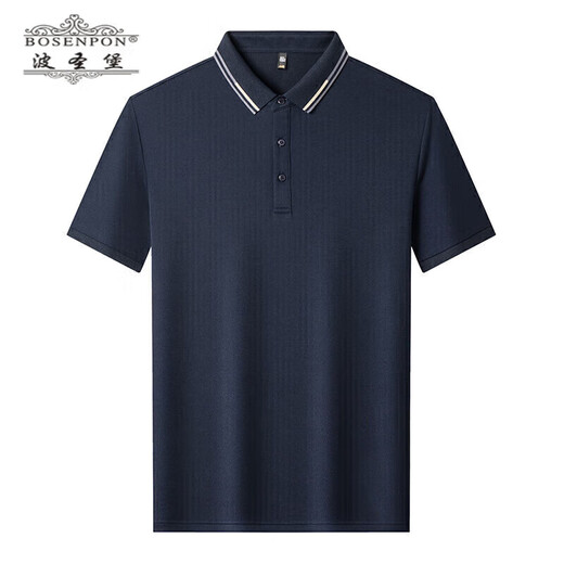 
Possell Brand Polo Shirt Men's Summer New Breathable Simple Casual Fashionable Thin Lapel Short Sleeve T-shirt Men A13566-White XL
