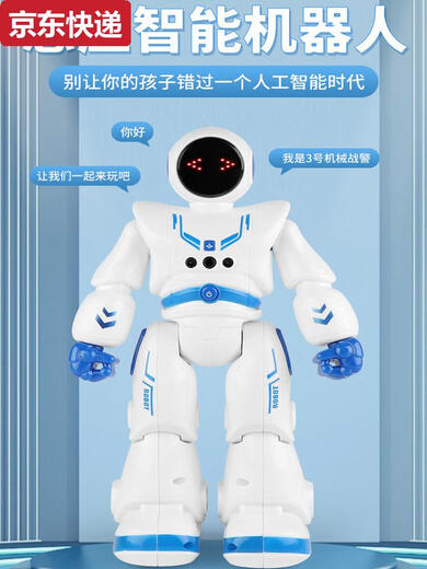 Qilicai Children's Early Education War Robot Intelligent Remote Contramm Programming Voice Parent-Child Dance Early Education Companion Robot Intelligent Voice Programming Education Education Robot-Gray