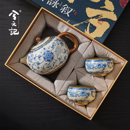 Xiyuanji Chinese cultural and creative Ru kiln tea set gift box high-end souvenir gift for father and elder customers birthday gift Fanhua Ru kiln Daxishi 1 pot 2 cups-Lanyun gift box
