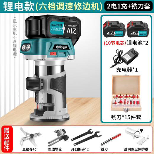 Fushigong sans balais de batterie au lithium Machine de coupe de bord Machine de gravure multifonction Machine de gravure à la main Filling de bois rechargeable et à fente Machine de coupe de la batterie de batterie au lithium DM-DC05 [1049