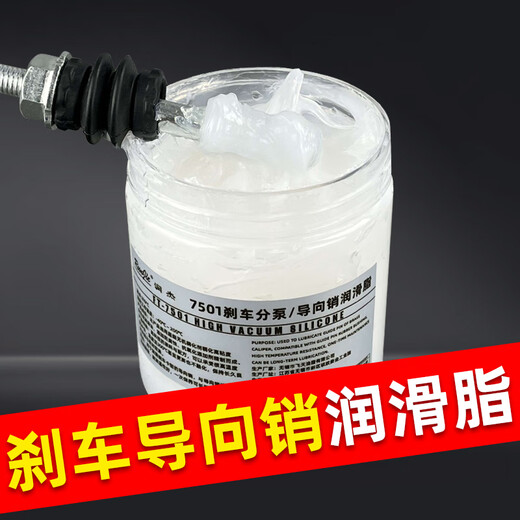 Brake cylinder guide pin grease, high temperature resistant disc brake butter, caliper piston silencer paste, anti-seize lubricant, 100g guide pin oil + copper base grease + brake grease