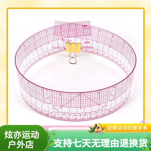 Ke'ang plate ruler multi-function clothing placing scale scale newbies learn board plate making tools cutting clothes soft ruler B-9761cm placing scale-Urban English