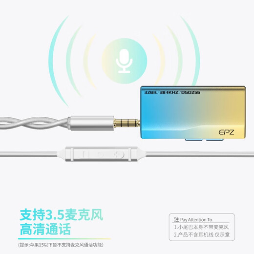 EPZ TP35pro small tail audio decoder lossless hifiI decoding amp fever equalizer professional game sound card 3.5/4.4 high performance equalizer receiver supports microphone & professional grade game sound card Apple version Sunset Sea