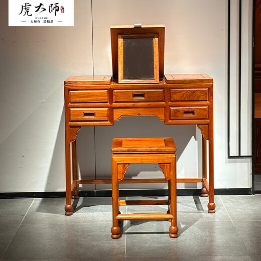 Tiger Master mahogany furniture Burmese rosewood (scientific name: Macrocarpus rosewood) solid wood dressing table folding dressing table with dressing mirror room dressing table with stools dressing table with stools