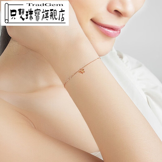 Only pair of 18K gold rose gold cherry blossom pendant gold five-pointed star necklace pendant bracelet anklet necklace accessories accessories 18K gold (excluding chain)