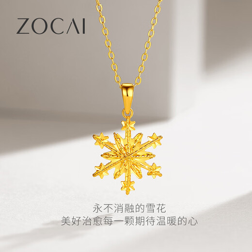 Zokay K Gold Anhänger Schneeflocke Gelb 18k Gold Halskette Einfach und vielseitiges Geburtstagsgeschenk D12342