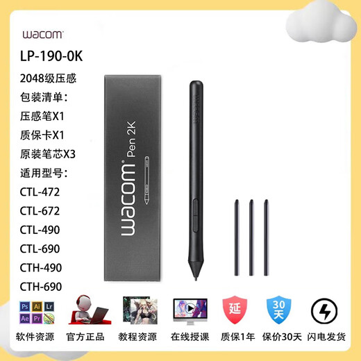 Wacom original Movie Tuo PTH660 Digital Tablet CTL472 672 6100 New Emperor DTK1661 Pressure Sensor Pen CTL4100/6100 Boxed Pen Free Pen