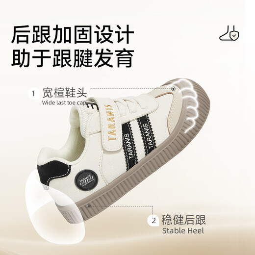 Tyrannis 311 new autumn children's kindergarten indoor shoes men's and women's sneakers soft-soled baby girl's casual shoes white/black 27