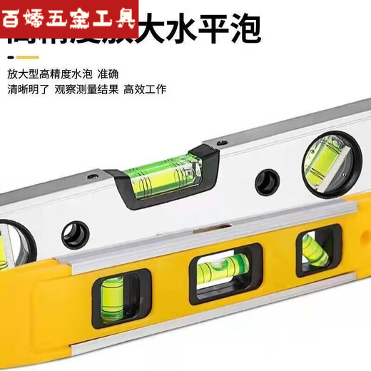 An Junsheng high-precision aluminum alloy mini level anti-fall level water measuring instrument T-high-precision level 40cm strong magnetic silver