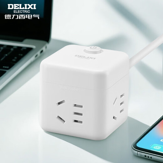 DELIXI Rubik's cube socket/row/socket/strip/strip/socket/terminal board/trailer board 3-position 1.7m master control switch