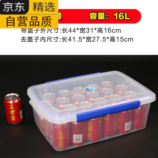 Tuojin Germany imported high-capacity rectangular kitchen commercial fresh-keeping box plastic storage box refrigerator special grade permeable 898 wheeled storage box [44*32.5*24]