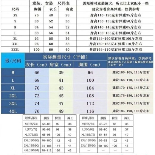 Ли Нин (Li-Rens) 2025 Новый конкурс спортивных футболок Badminton Sports Compet Skind Gold Armor выигрывает мужчины и женские же самые быстро сушитые звезды спортивной одежды 6625 Белый топ 4xl в стиле мужского