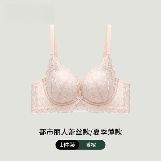 猫人（MiiOW）法式小胸聚拢内衣女不空杯薄款细肩带收副乳防下垂舒适文胸罩显大 香槟 70A 32B 【推荐75-95斤】