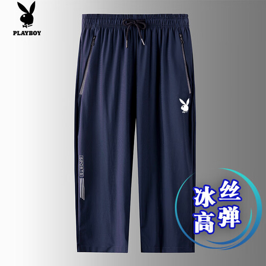 Pantalon de soie glaciaire haut de gamme Playboy pour hommes en été fine cool et pantalon lâche à 7 points fat man de grande taille shorts à mid-pantalon authentique 702 glace noire 2xl 130-140jin [Jin est égal à 0,5 kg]