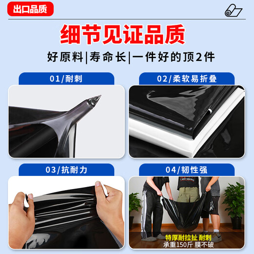 Yuanxing (YUANXING) thickened black and white film breeding insulation and cooling greenhouse film sun protection waterproof and rainproof plastic cloth mulch film 13s2*2 meters