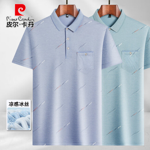皮尔卡丹（pierre cardin）中年男士翻领短袖t恤爸爸装夏季薄款polo.衫中老年冰丝半袖男老人 冰丝-9923 蓝色 真口袋 L 50/170